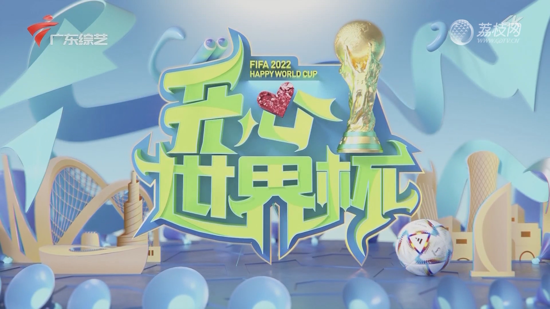 公司乔迁新址，共创美好“嘉际”。